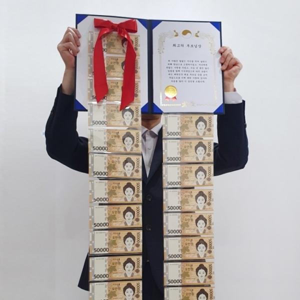 반전 용돈 이벤트 상장 돈벼락 박스 [4종 현금 돈 어버이날 선물 부모님 생신 생일 환갑 칠순 상자 돈다발]