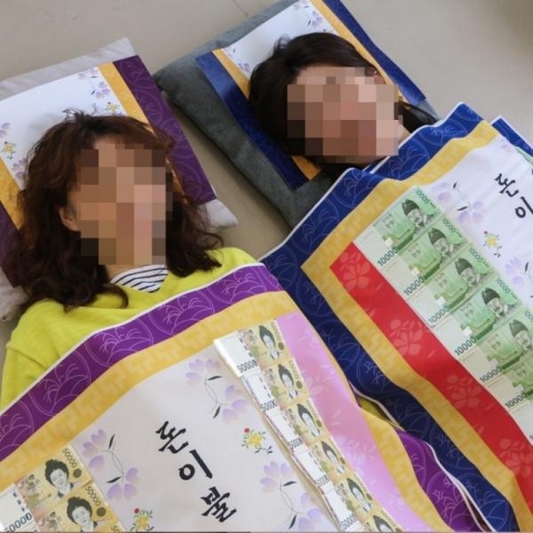 신박한 돈이불 반전 용돈 이벤트 박스 [어버이날 부모님 선물 환갑 칠순 생일 생신 돈 현금 서프라이즈]