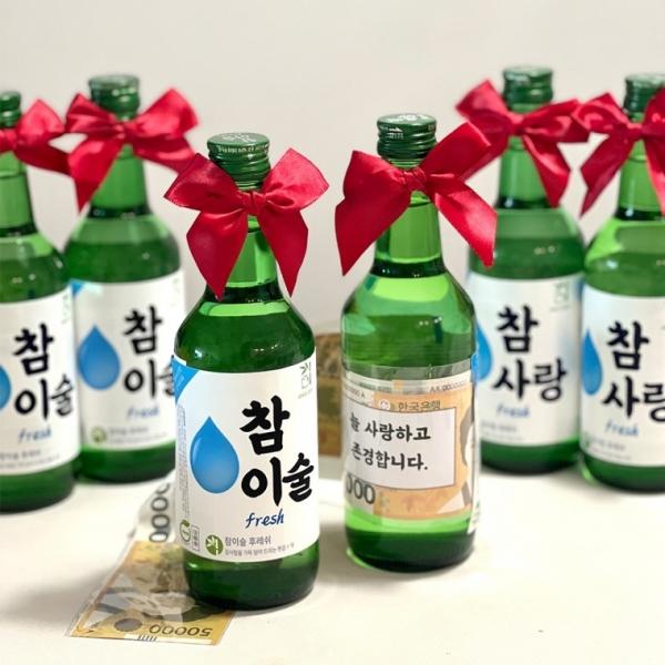반전 용돈 소주 라벨 이벤트 현금 돈 포장 [2P SET 부모님 어버이날 선물 생신 생일 남편 아내 참이술]