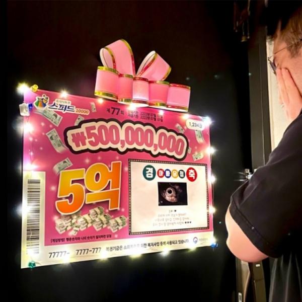 임밍아웃 복권 포스터 이벤트 카드 [남편 부모님 가족 친구 서프라이즈 임신 축하 소식 알리기 용띠]