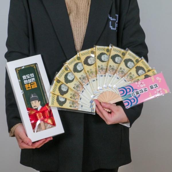용돈 돈 부채 만들기 어버이날 선물 [시즌2 현금 이벤트 반전 상자 박스 부모님 생신 생일 환갑 칠순 포장]