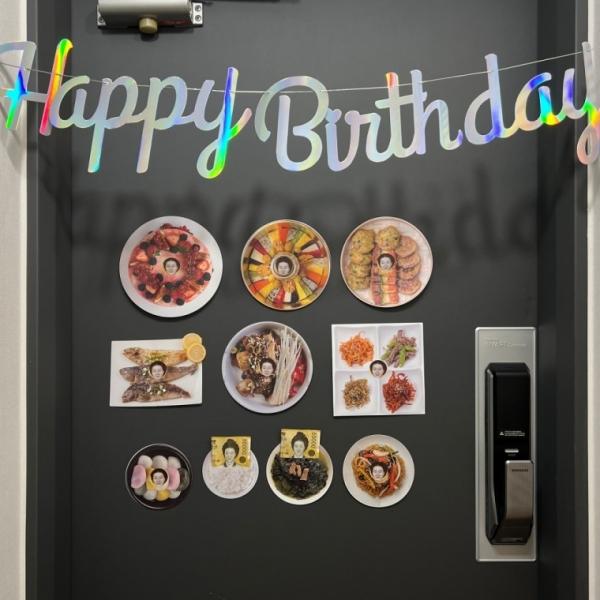 현관문 용돈 남편 생일 이벤트 돈 밥상 생일상 [반전 현금 부모님 선물 생신 어버이날 환갑 칠순 이벤트]