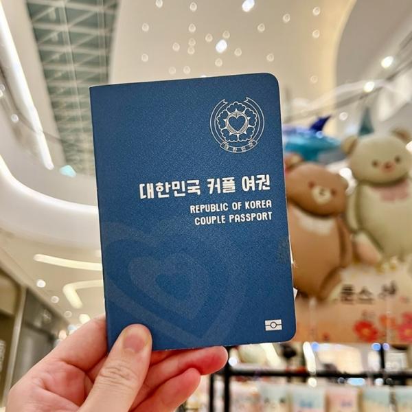 커플 여권 러브 미션 버킷리스트 북 책 노트 연인 연애 다이어리 기념일 커플템 일기 포토북 데이트 기록