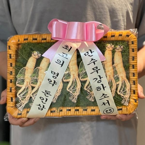 인삼 반전 용돈 이벤트 박스 [산삼 부모님 현금 돈 선물 어버이날 생일 생신 환갑 칠순 남편 설 추석 상자]
