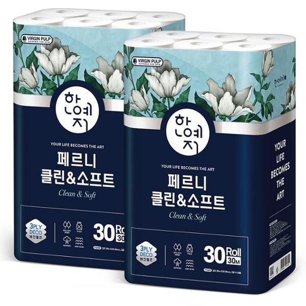 한예지 펄프 클린앤소프트3겹 화장지 30M*30롤*2팩