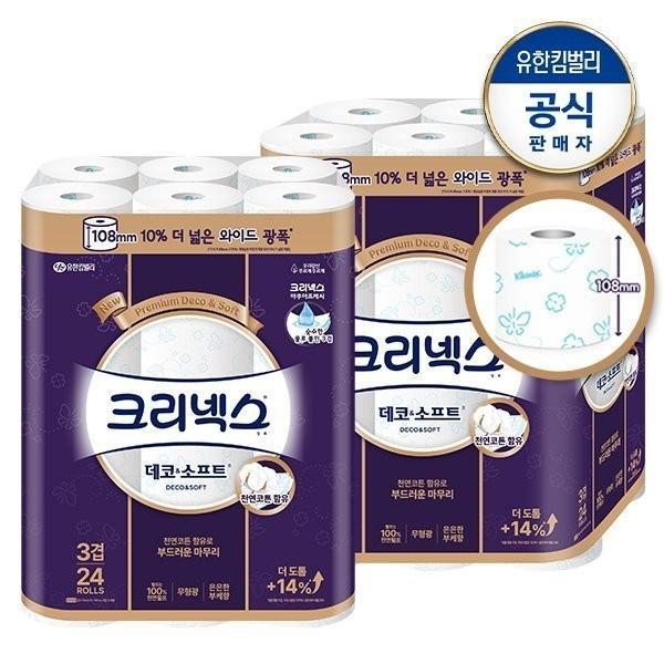 광폭화장지 크리넥스 데코앤소프트 와이드 33M 24롤 2팩