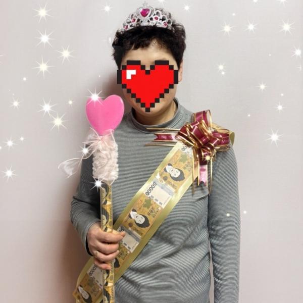 부모님 용돈 요술봉 어깨띠 이벤트 현금 돈 어버이날 선물 LED 반전 생신 환갑 칠순 아내 와이프 남편 생일