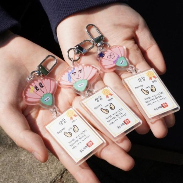 카네이션 키링 어버이날 스승의날 센스있는 선물 3종 꽃 열쇠고리 부모님 선생님 상장 엄마 아빠 이벤트 템