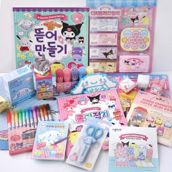 만들기 선물 세트 생일 어린이날 초등학생 유치원 문구 학용품 시나모롤 마이멜로디 포차코