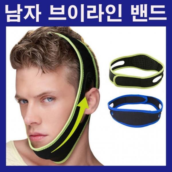 남자투턱밴드 남자리프팅밴드 수면밴드 페이스리피틍 브이라인밴드 얼굴밴드 이중턱밴드 턱살보정