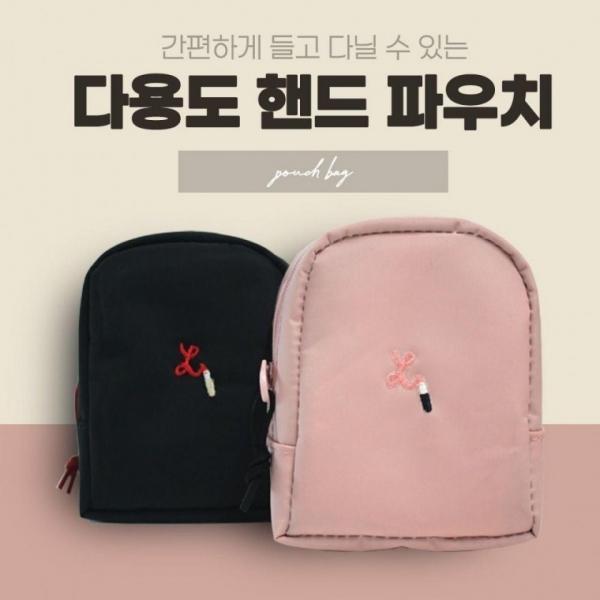 다용도 핸드 파우치 생리 대파 미니 화장품 립스틱 메이크업 캐릭 터파 지퍼 귀여운
