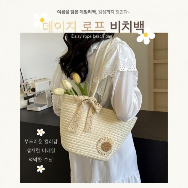[별별창고] 로프 비치백 여성 숄더백 보부상 가방 여자 데일리 튼튼한 백