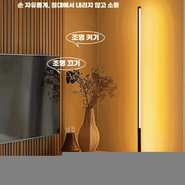 조명 등 무드등 사이드 침실 침대등 lighting