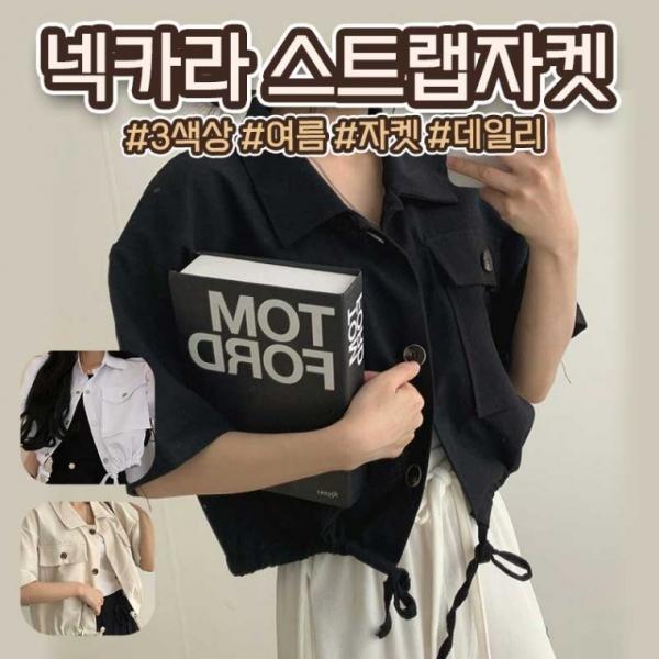 여성 린넨 넥카라 스트랩 크롭자켓 3color 55 66사이즈