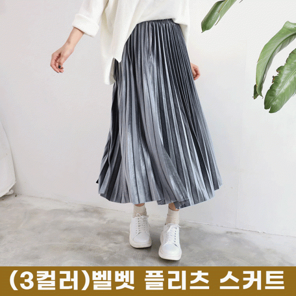 플스커트 벨벳플스커트 밴딩치마 여자 롱스커트 여성용 골덴스커트 주름스커트 겨울치마 롱스커트