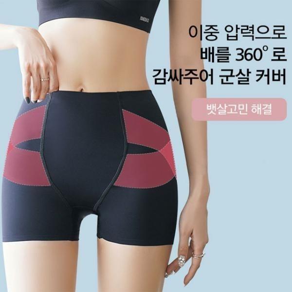 거들 보정속옷 여성 뱃살 힙업 똥배 거들 속바지 여자 보정속옷 거들 여성 여자 똥배 뱃살 이너웨어