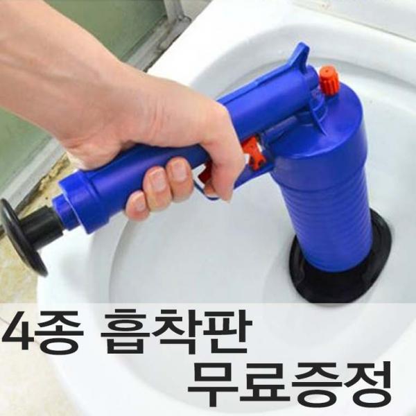 뚜러뻥 변기 하수구뚫음 뚫어뻥 뻥뚜러 세면대막힘