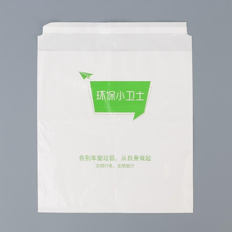 차량용 쓰레기봉투 15P 차량용쓰봉 차량용쓰레기통