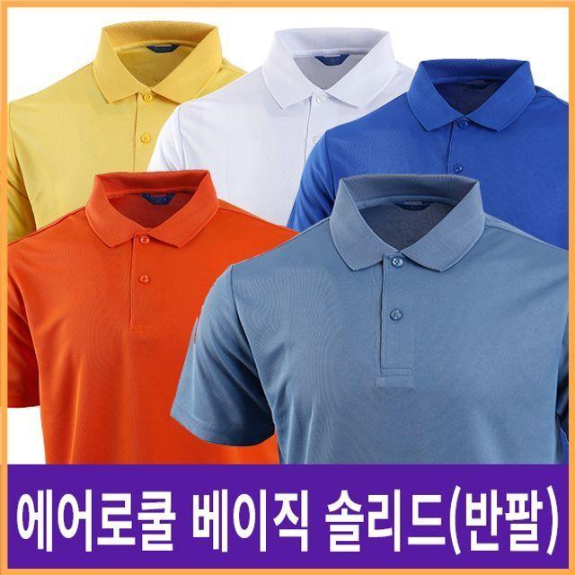 여름 남성 여성 티셔츠 에어로쿨 쿨론 카라티 반팔 기능성티 남여공용 사계절