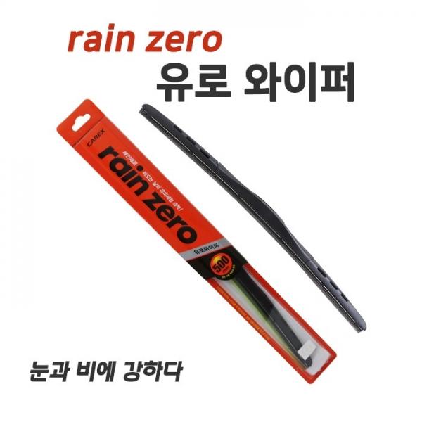 카렉스 레인제로유로와이퍼450mm   윈도우 브러쉬