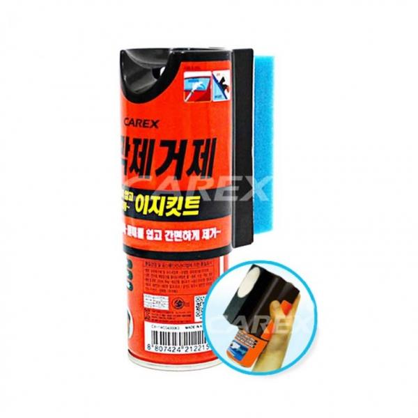 카렉스 유막제거제 이지킷트   발수 코팅 세정 관리