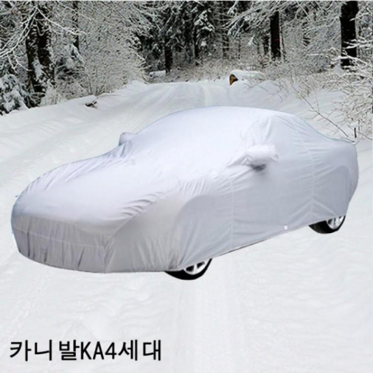 카니발KA4세대 자동차커버 성에방지 차량용덮개