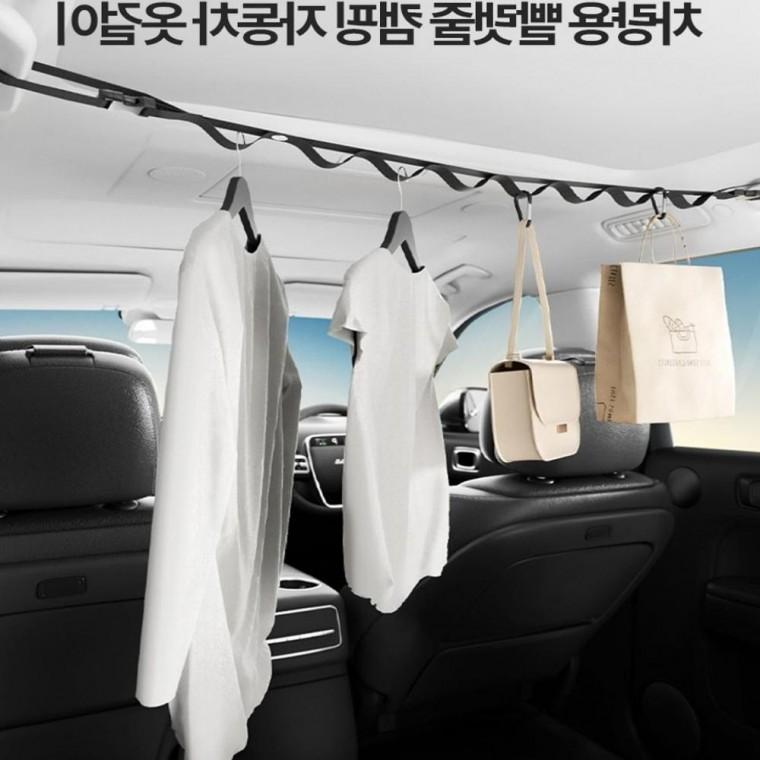 차량용품 차박 자동차용옷걸이 캠핑 빨랫줄 자동차 카라비너 옷걸이
