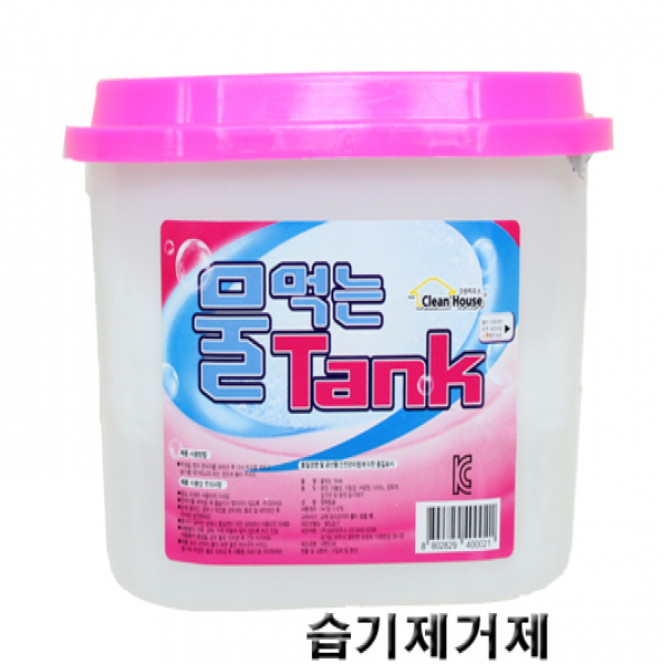 물먹는탱크 습기제거제 0021*20개
