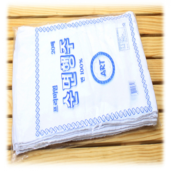 순면행주 20장