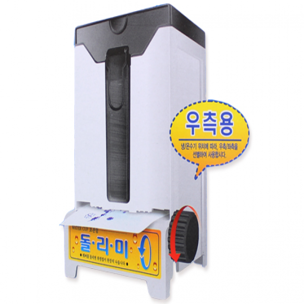 (나누리)돌리미위생컵보관함 0023