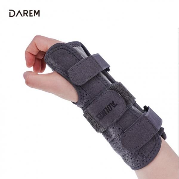 다름 리스트탭 손목보호대 V.2   손목 고정 반깁스