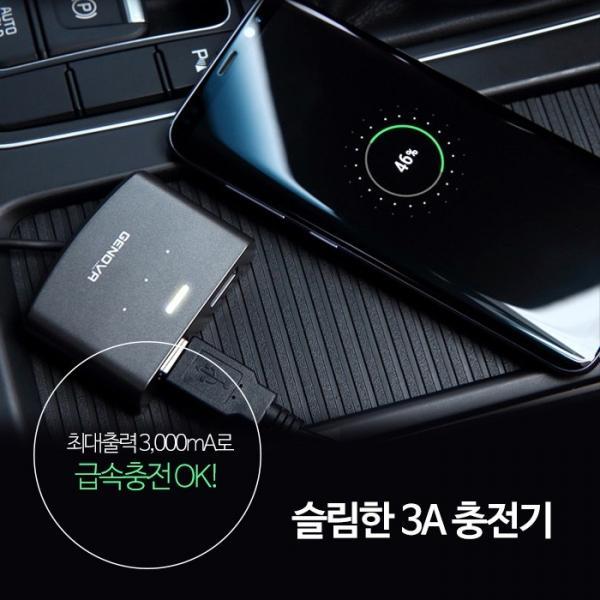 삼진 슬림한 3A 충전기 블랙 스마트폰 핸드폰 휴대폰