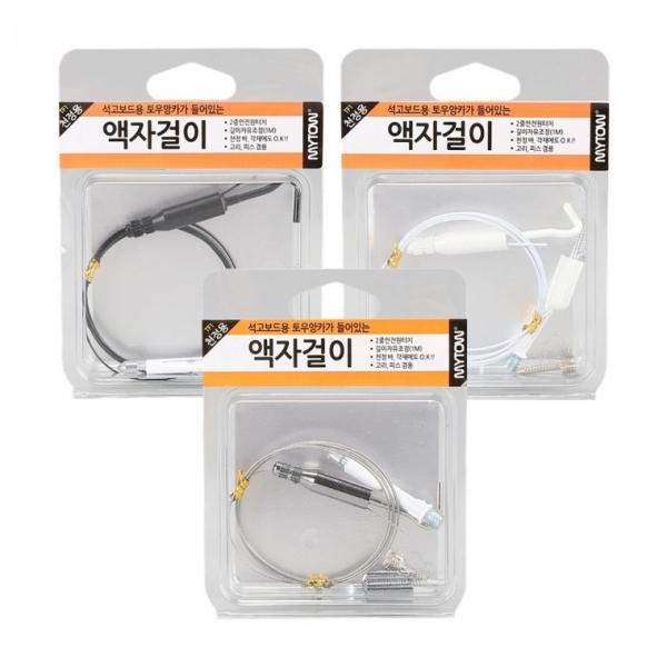 액자걸이 1M 천정판걸이 와이어 천정 천장고리 그림걸이 사진전시