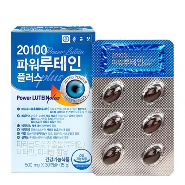종근당 20100 파워루테인 플러스 눈건강 30캡슐