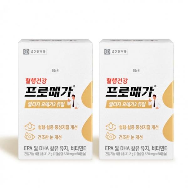 종근당건강 프로메가 알티지 오메가3 듀얼 60캡슐 2개