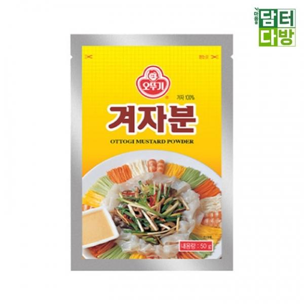 오뚜기 겨자분 50g x 15개
