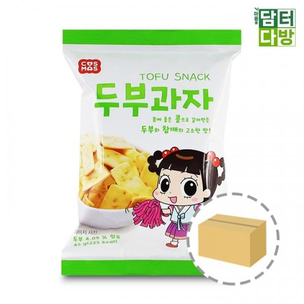코스모스 두부과자 45g 1BOX (30개입)