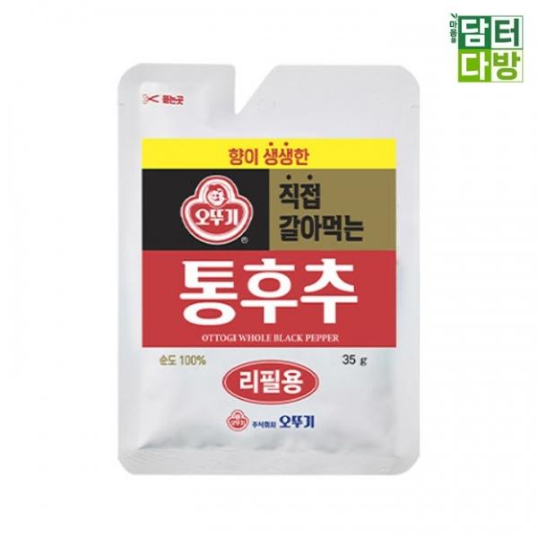 오뚜기 직접갈아먹는 통후추(리필용) 35g x 10개