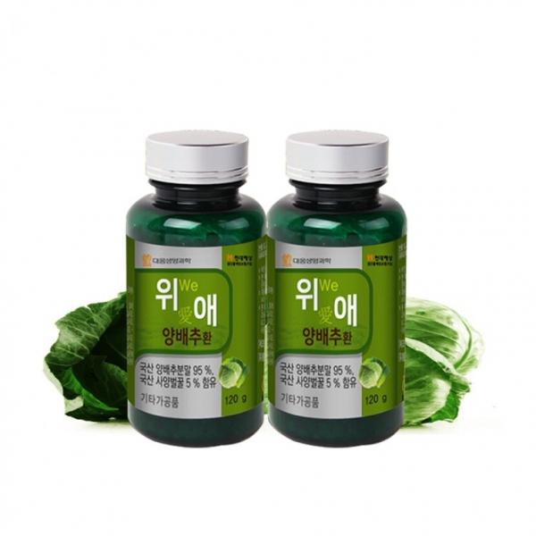 대웅생명과학 위애 양배추환 2개 4개월분