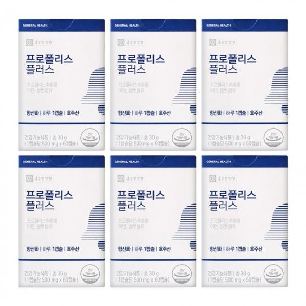 종근당건강 프로폴리스 플러스 60캡슐 6박스