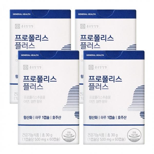 종근당건강 프로폴리스 플러스 60캡슐 4박스