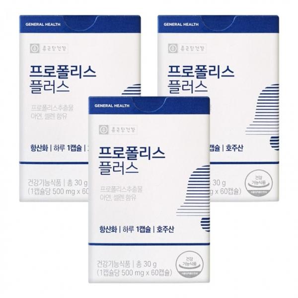 종근당건강 프로폴리스 플러스 60캡슐 3박스