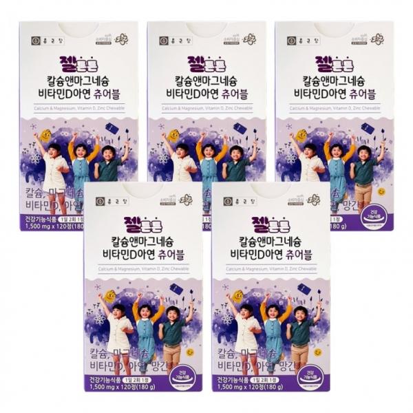 종근당 젤튼튼 칼슘앤마그네슘 비타민D아연 츄어블 120정 5박스