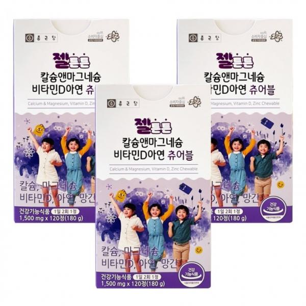 종근당 젤튼튼 칼슘앤마그네슘 비타민D아연 츄어블 120정 3박스