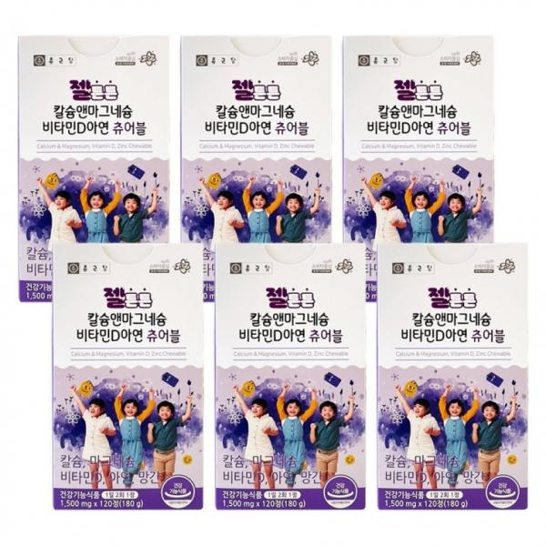 종근당 젤튼튼 칼슘앤마그네슘 비타민D아연 츄어블 120정 6박스