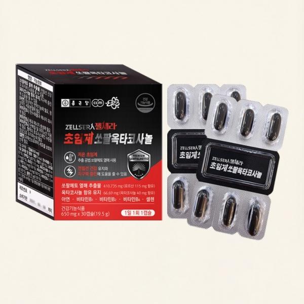 종근당 젤세라 초임계 쏘팔옥타코사놀 20캡슐 4박스