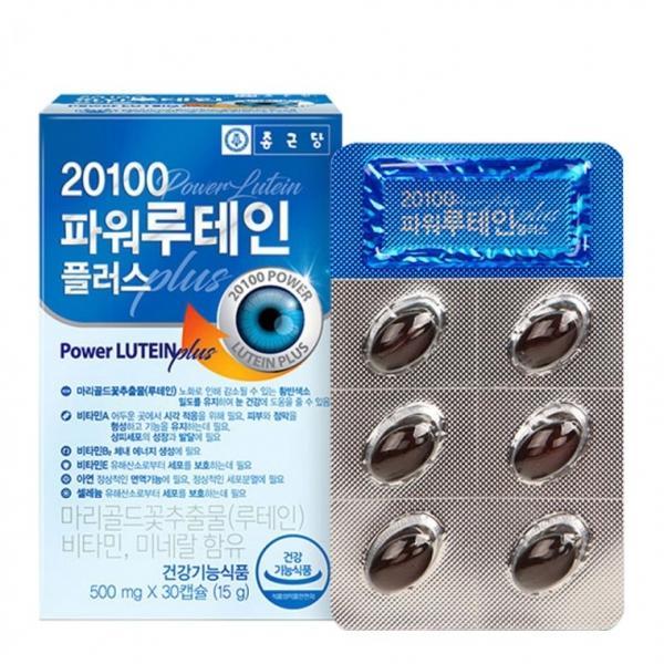 20100 파워루테인 눈건강 30캡슐 1개