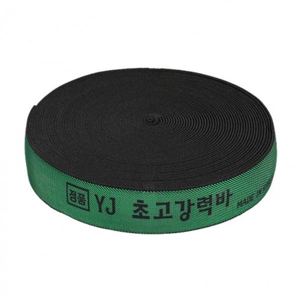 강력바 탄력벨트 화물바 고무로프 짐고정 스트랩 끈 화물운반 운반끈 안전로프