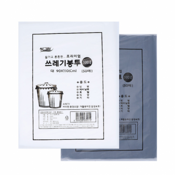 쓰레기봉투 100L 50매 흑 백