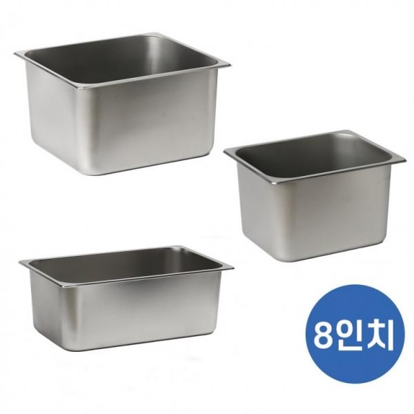 ST 밧드 하부 단품 8인치